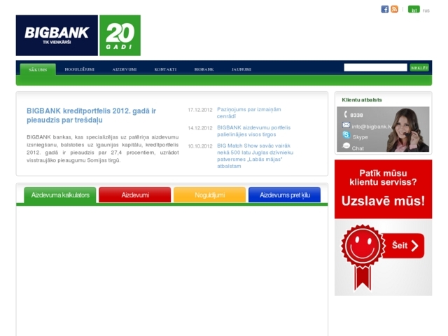 BIGBANK Latvijas filiāle, AS