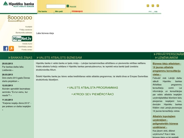 Attīstības finanšu institūcija Altum, AS